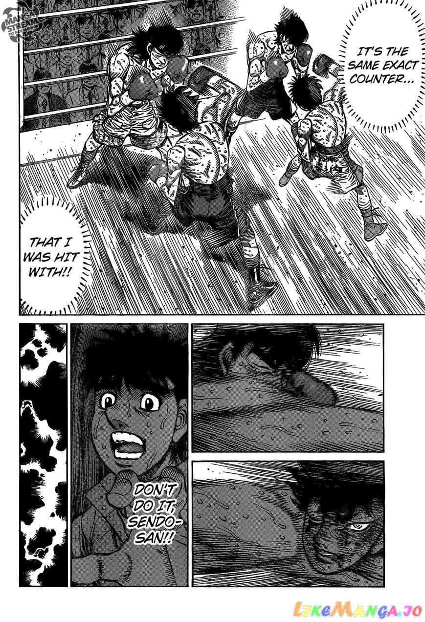 Hajime no Ippo Chapter 1091 - page 7