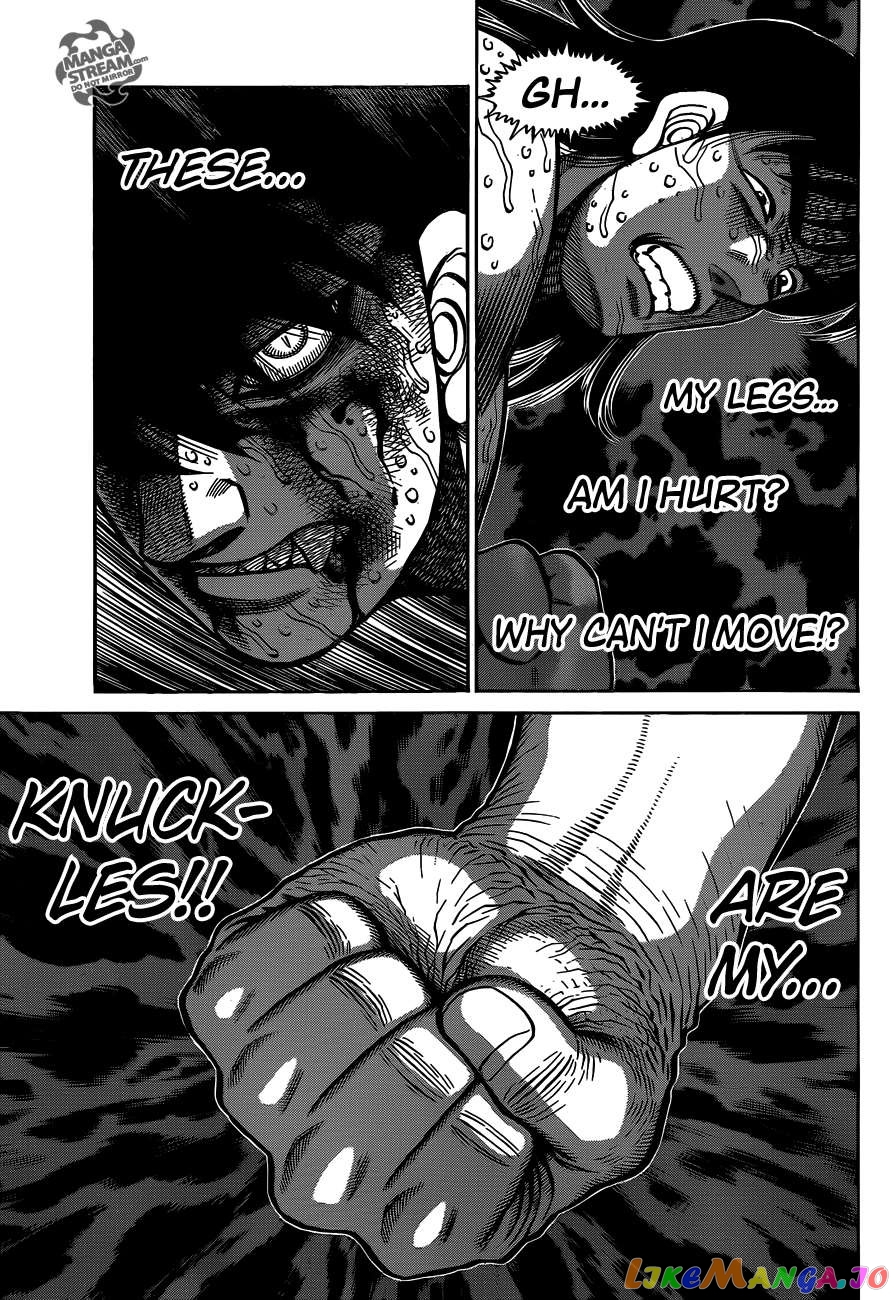 Hajime no Ippo Chapter 1092 - page 1