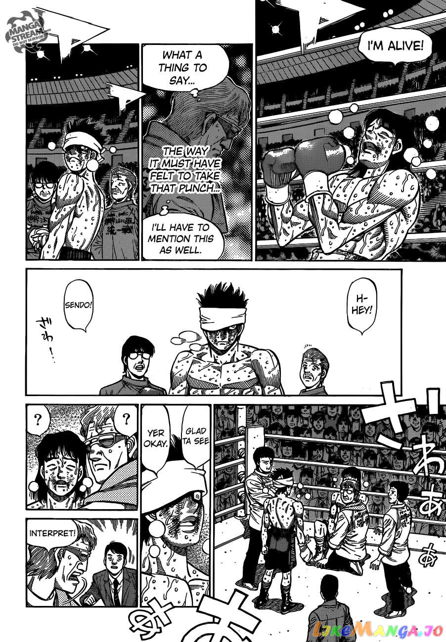 Hajime no Ippo Chapter 1092 - page 11