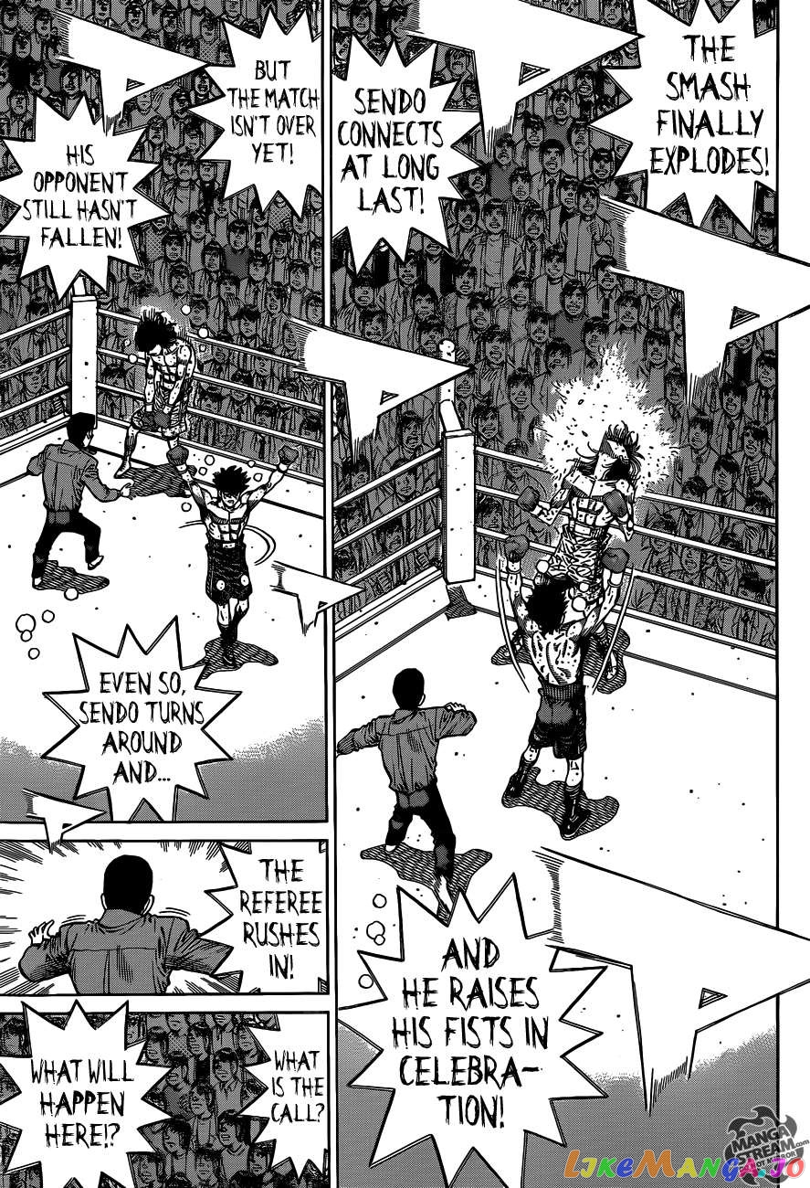 Hajime no Ippo Chapter 1092 - page 7