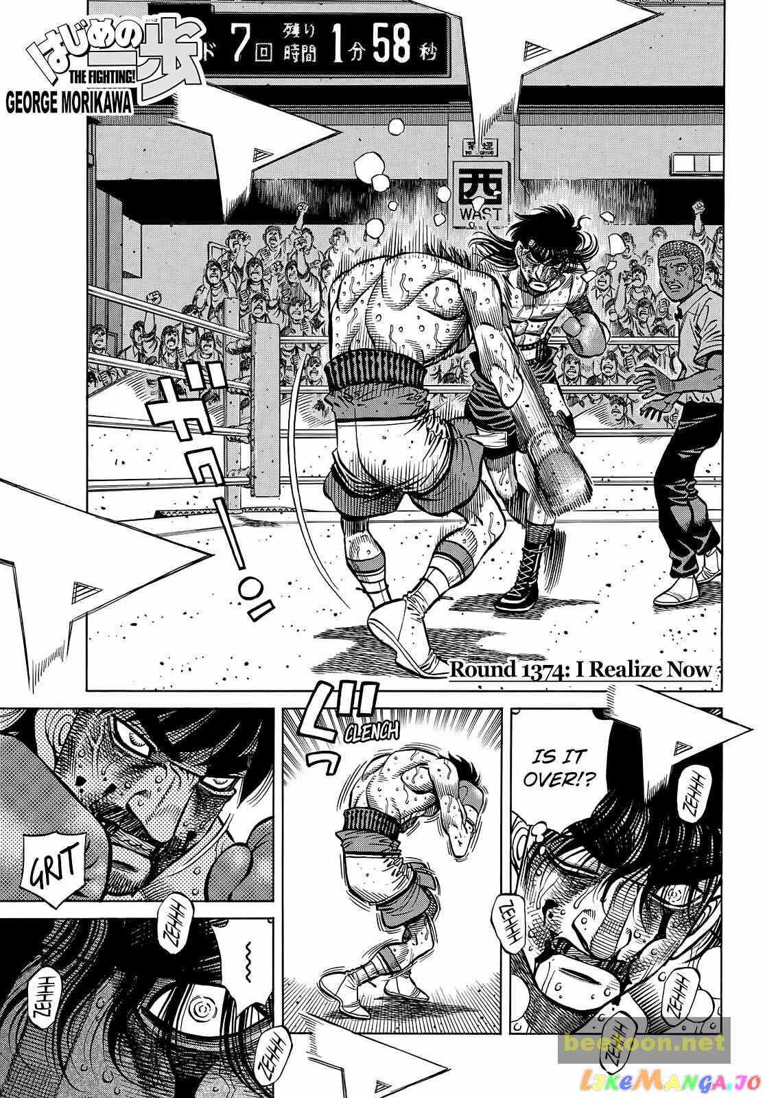 Hajime no Ippo Chapter 1375 - page 1