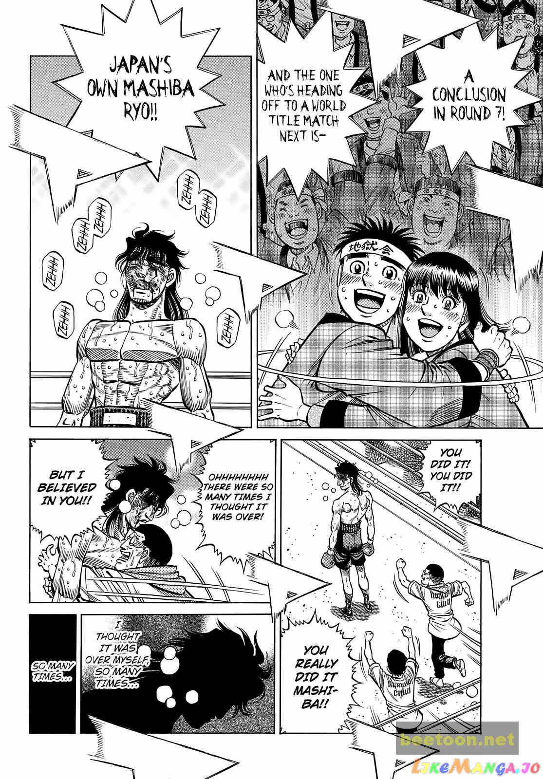 Hajime no Ippo Chapter 1375 - page 7