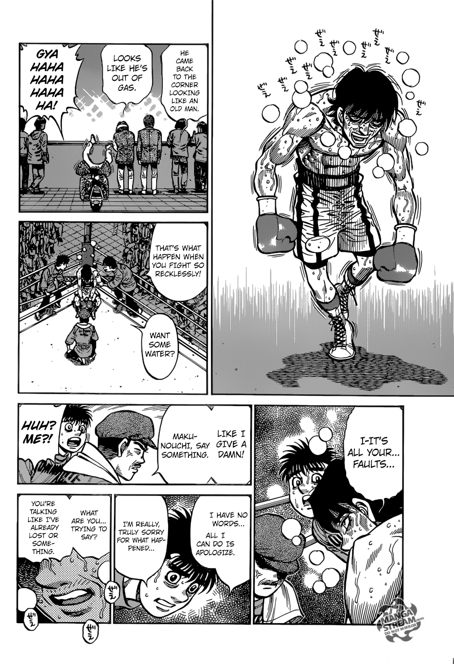 Hajime no Ippo Chapter 1223 - page 7