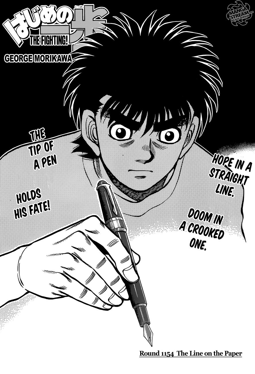 Hajime no Ippo Chapter 1154 - page 1