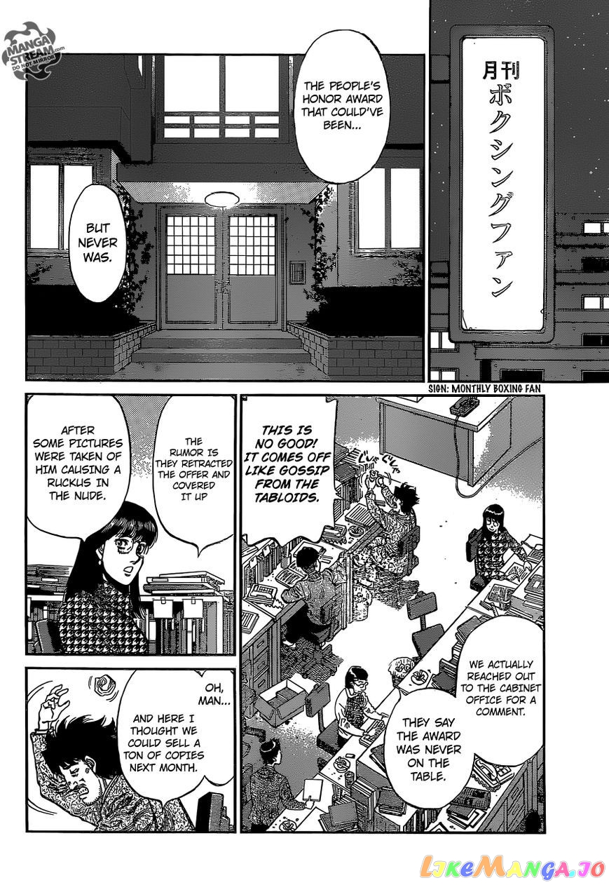 Hajime no Ippo Chapter 1123 - page 3