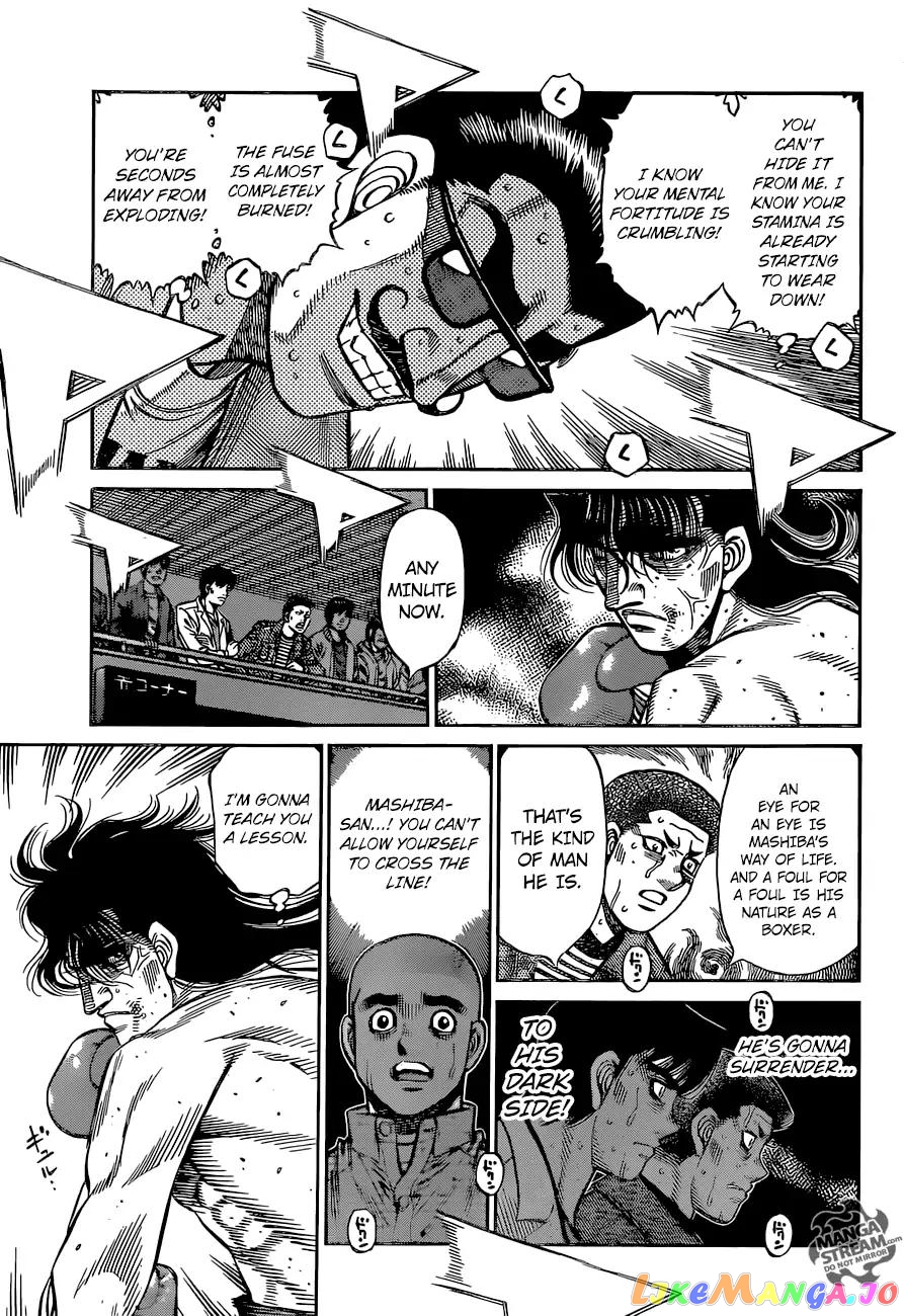 Hajime no Ippo Chapter 1261 - page 4