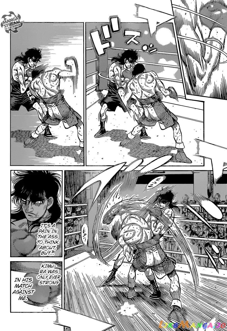 Hajime no Ippo Chapter 1261 - page 9