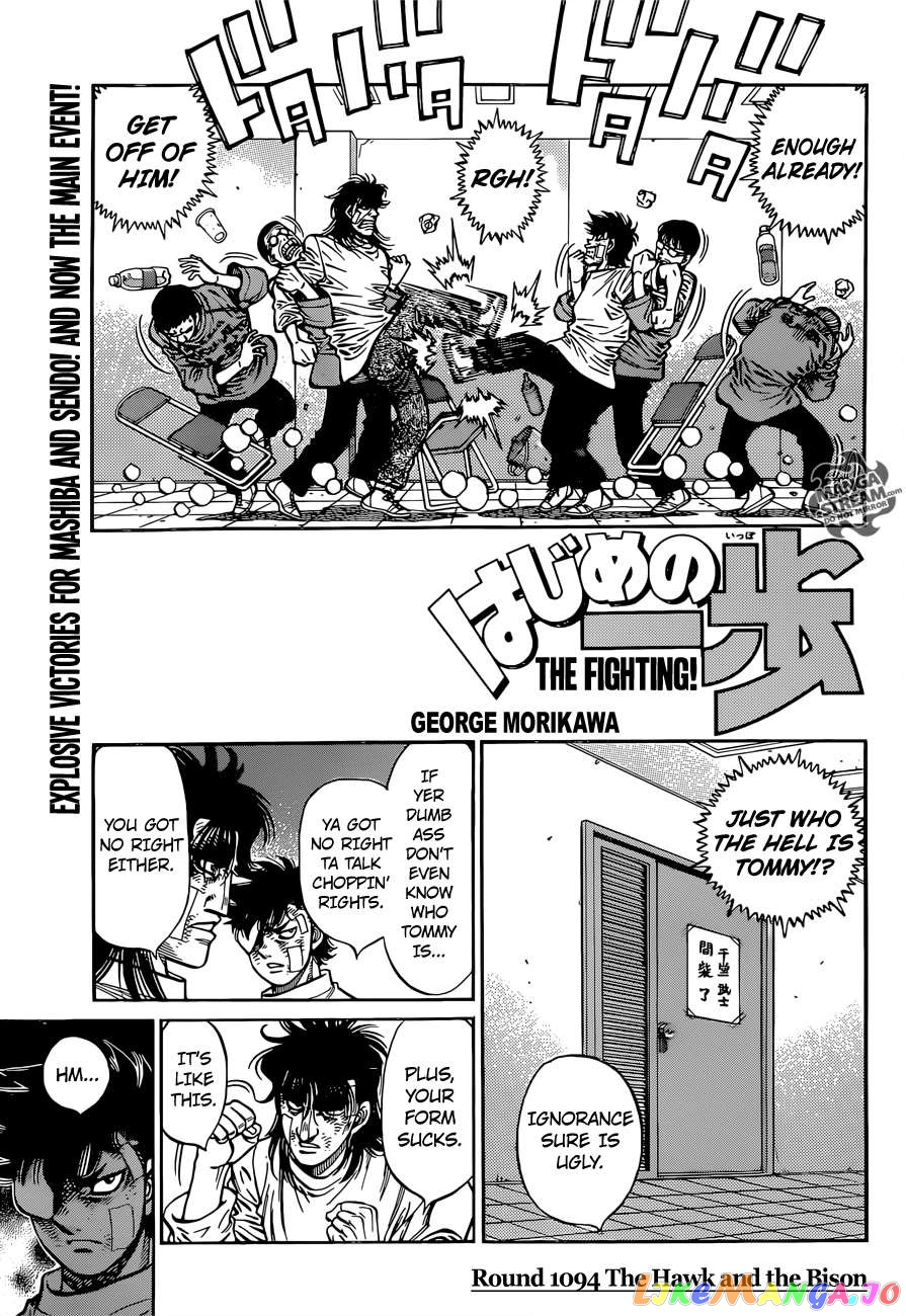 Hajime no Ippo Chapter 1094 - page 1