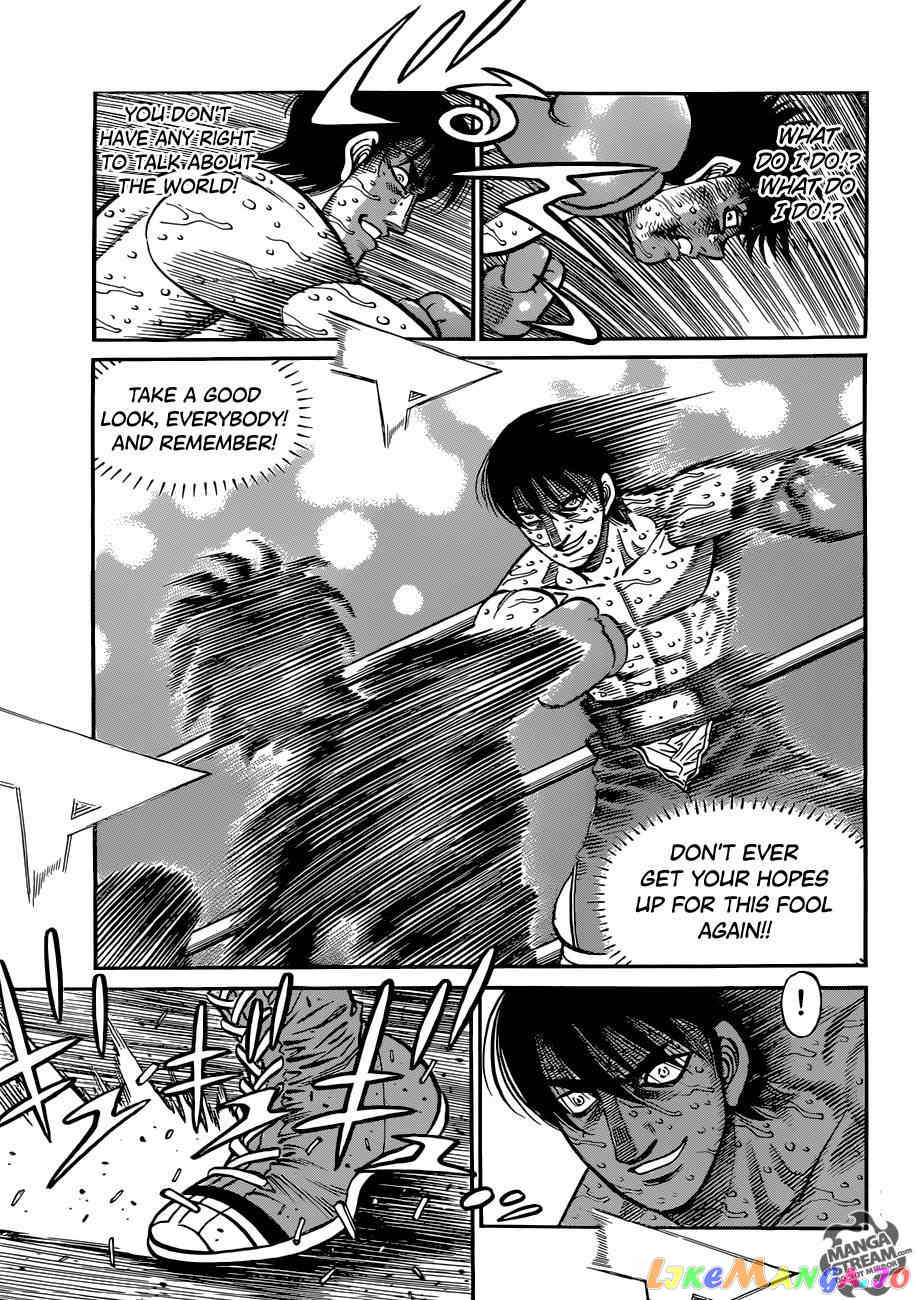 Hajime no Ippo Chapter 1057 - page 11