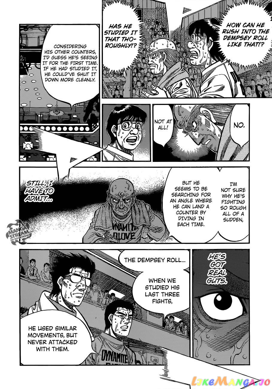 Hajime no Ippo Chapter 1057 - page 8