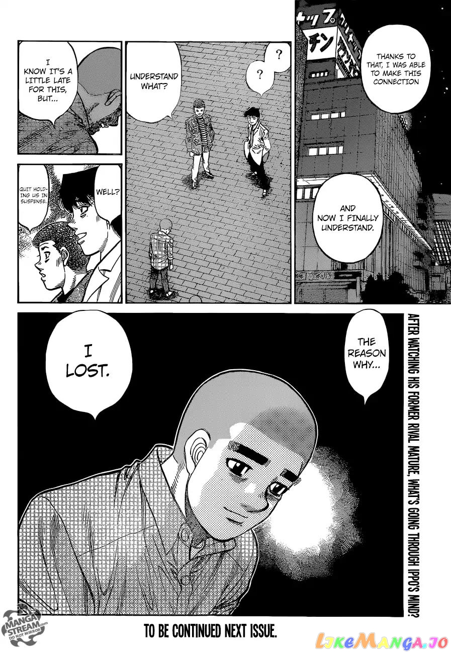 Hajime no Ippo Chapter 1262 - page 18