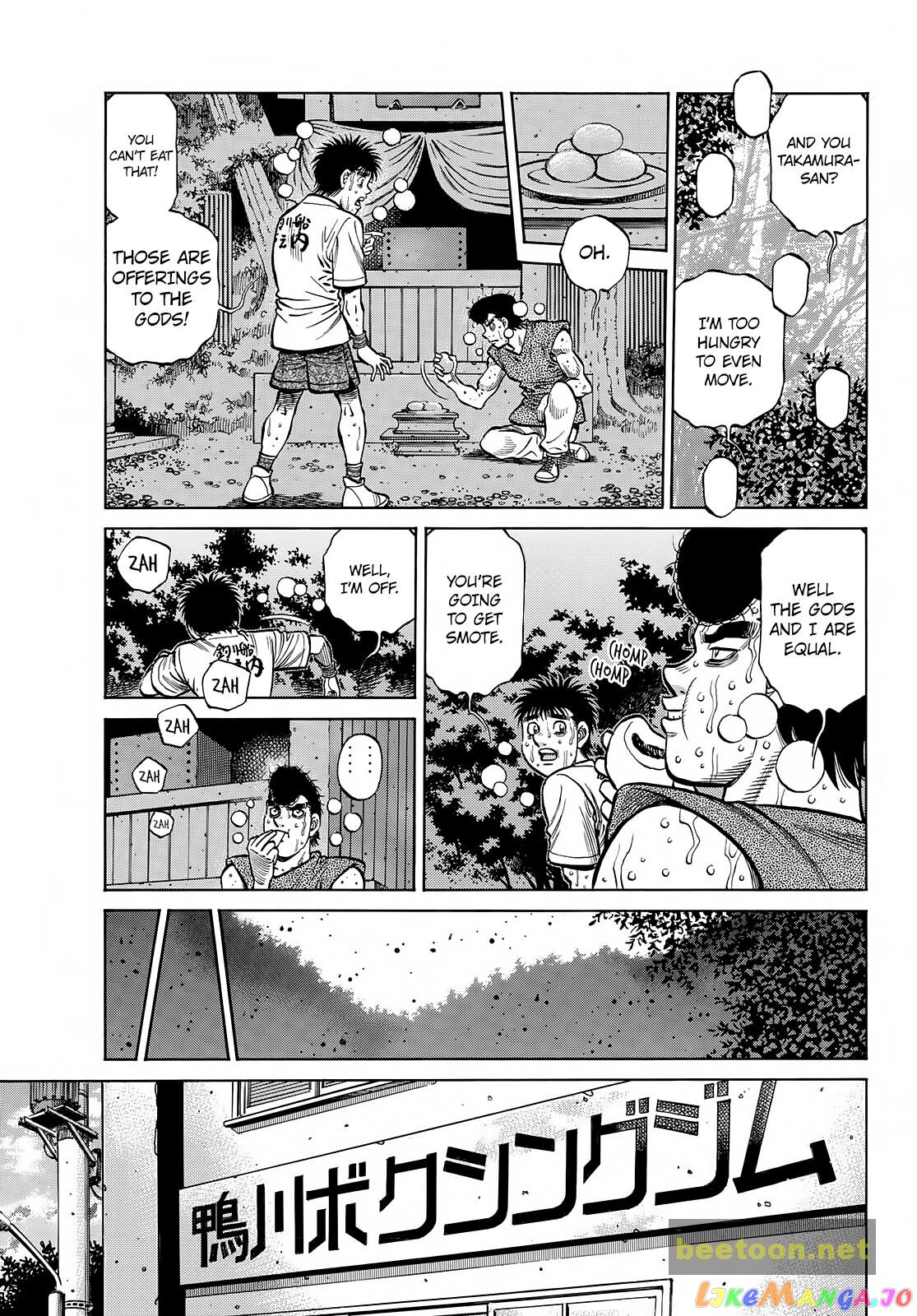 Hajime no Ippo Chapter 1377 - page 5