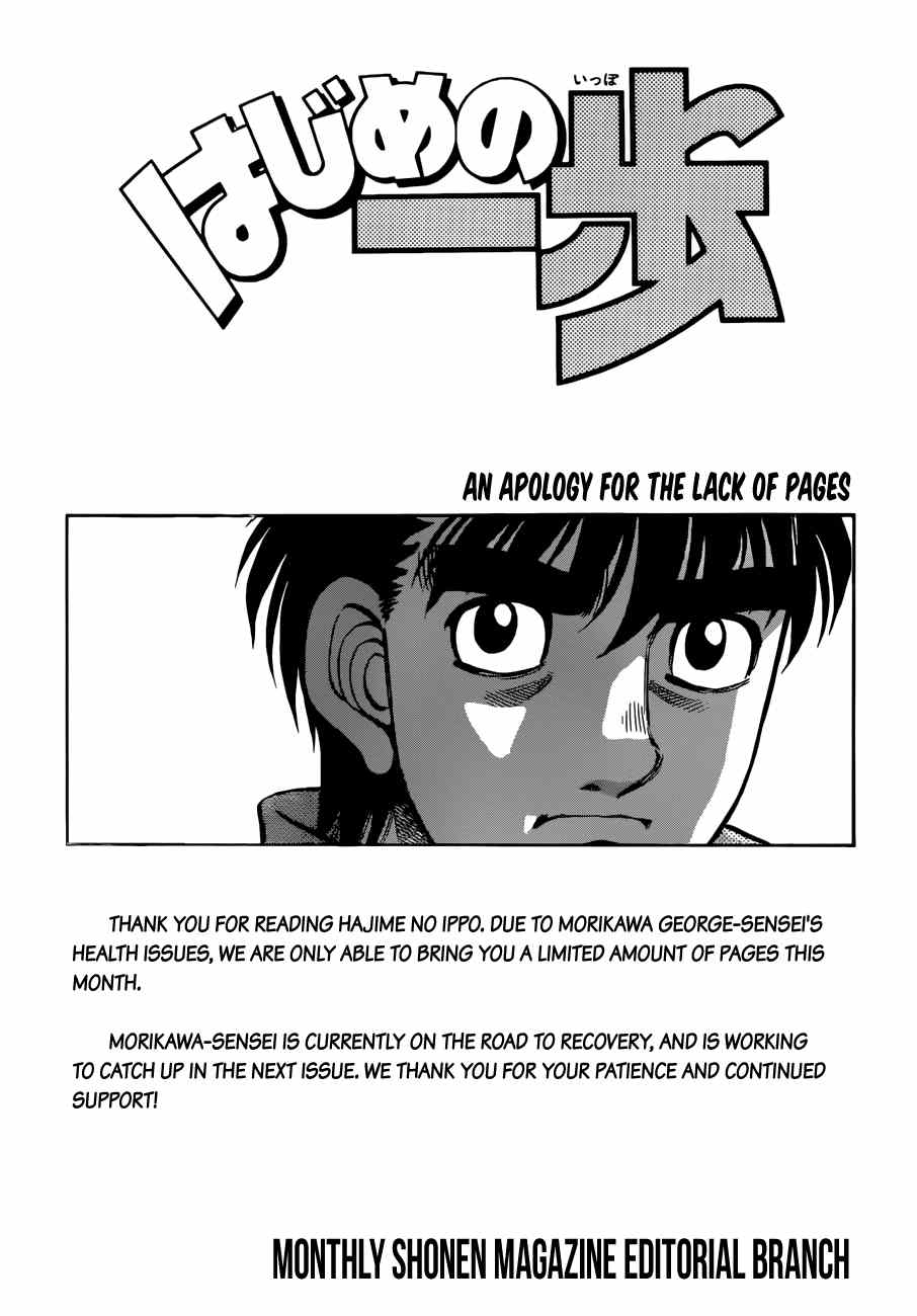 Hajime no Ippo Chapter 1188 - page 9