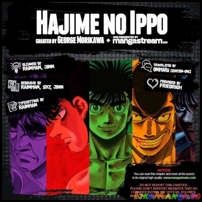 Hajime no Ippo Chapter 1058 - page 2