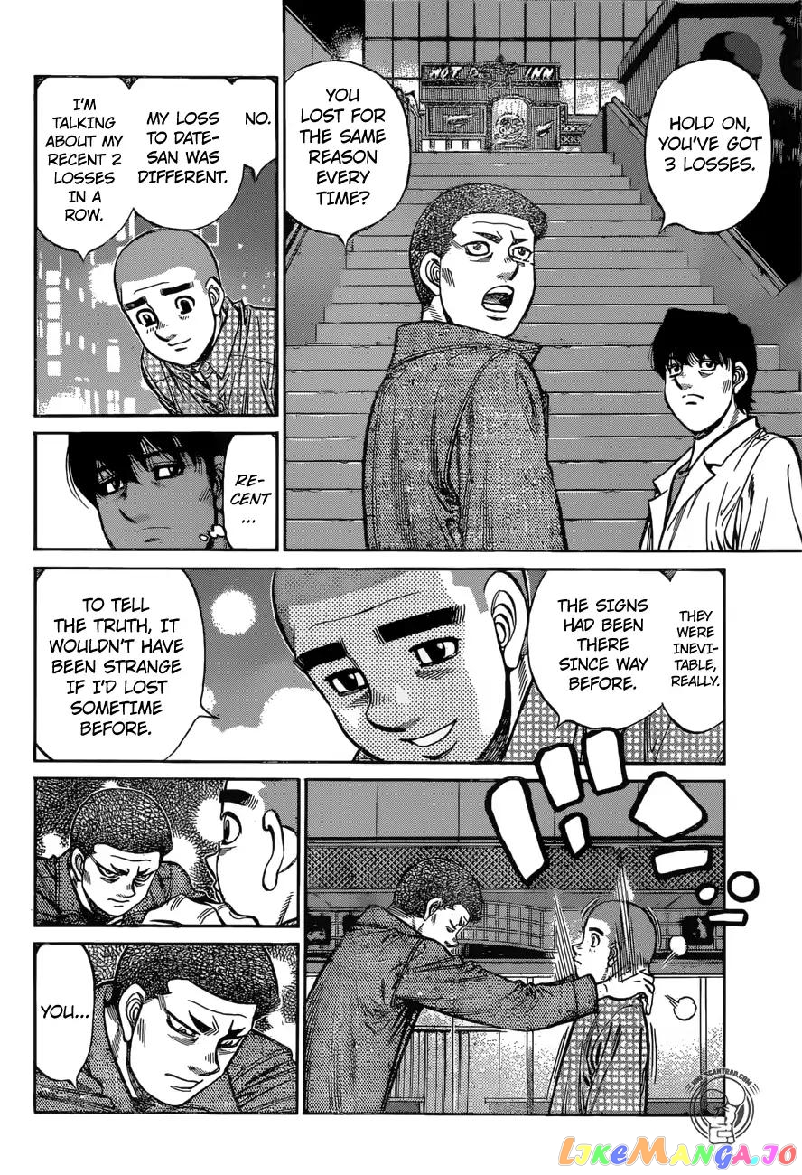 Hajime no Ippo Chapter 1263 - page 2