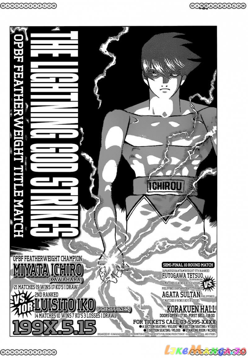 Hajime no Ippo Chapter 1126 - page 14