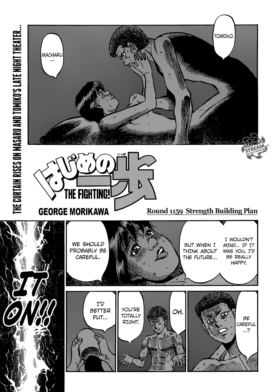 Hajime no Ippo Chapter 1159 - page 1