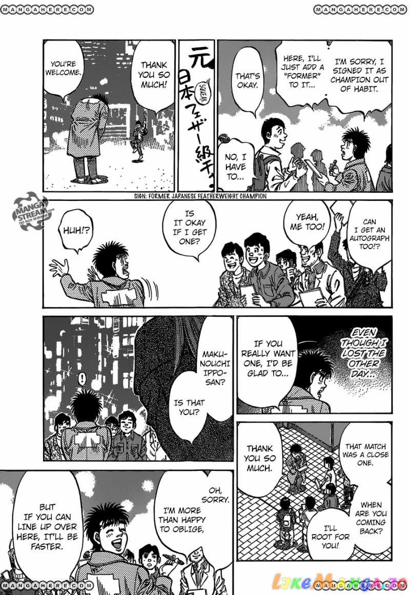 Hajime no Ippo Chapter 1127 - page 12