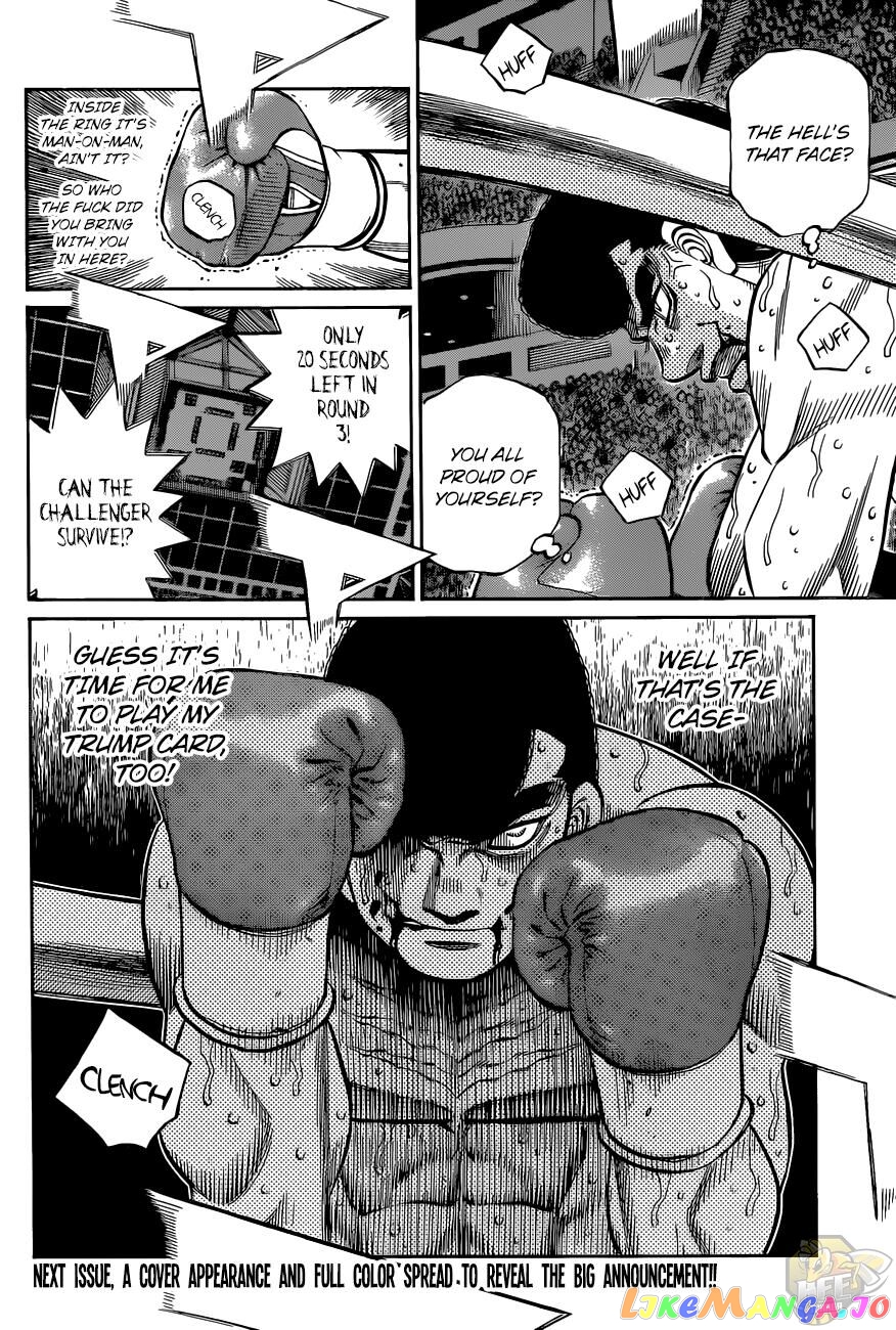 Hajime no Ippo Chapter 1343 - page 16