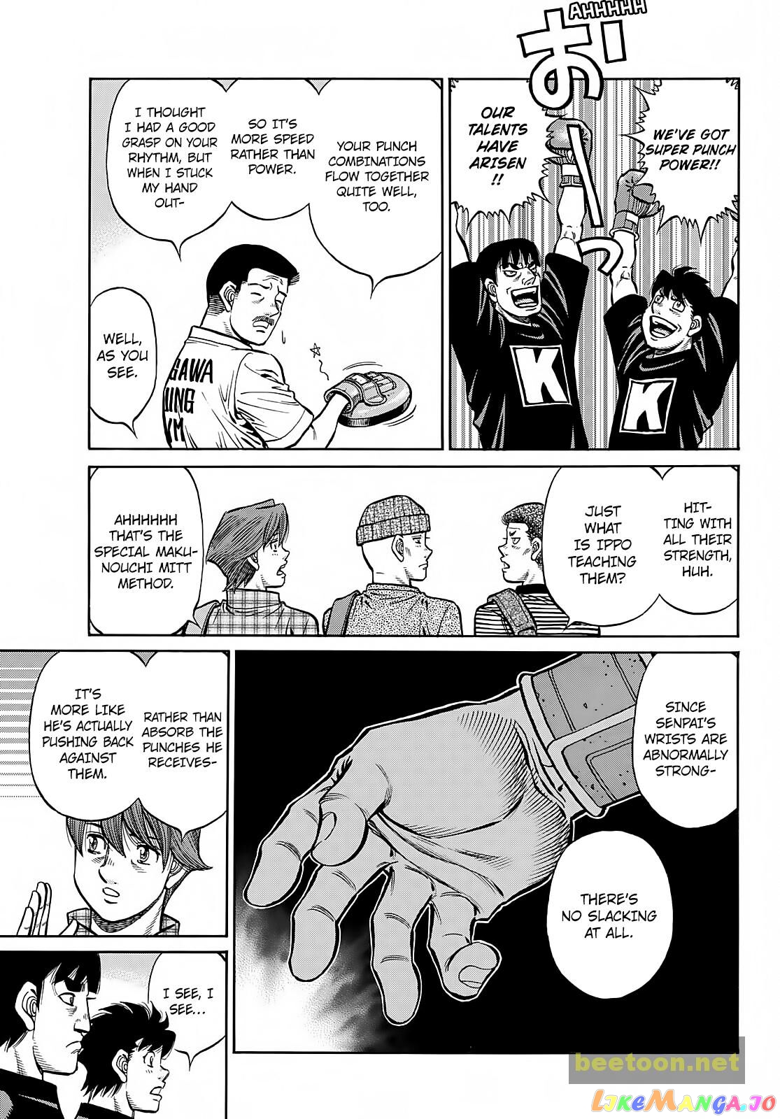 Hajime no Ippo Chapter 1381 - page 3