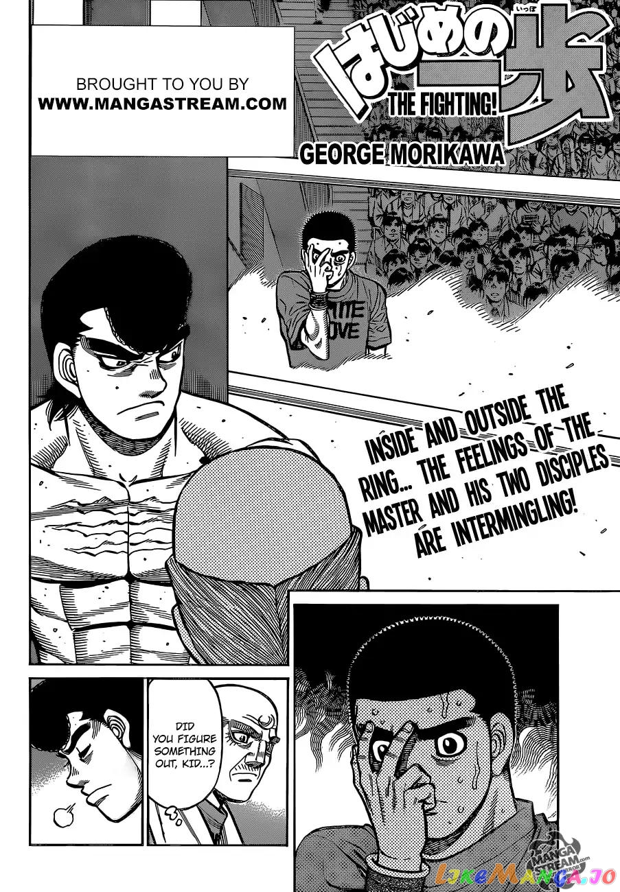 Hajime no Ippo Chapter 1267 - page 3