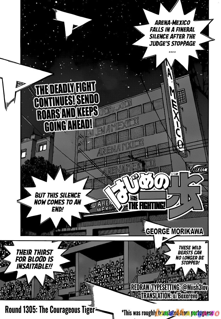 Hajime no Ippo Chapter 1305 - page 1