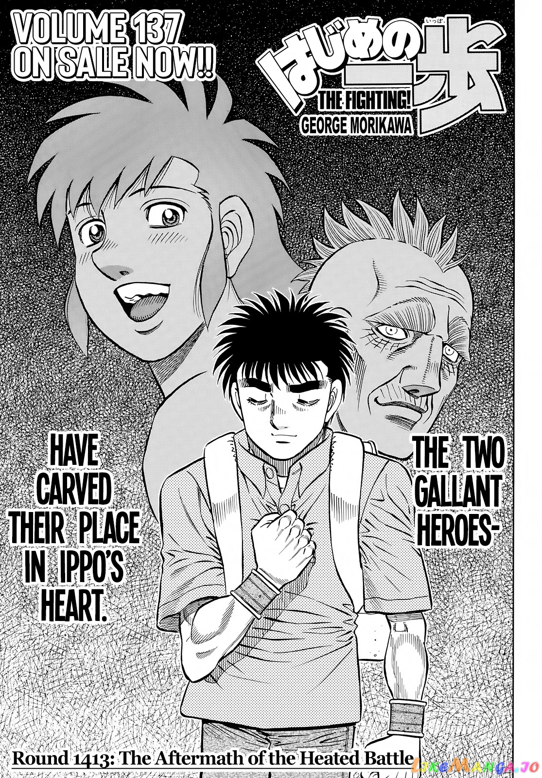 Hajime no Ippo Chapter 1413 - page 1