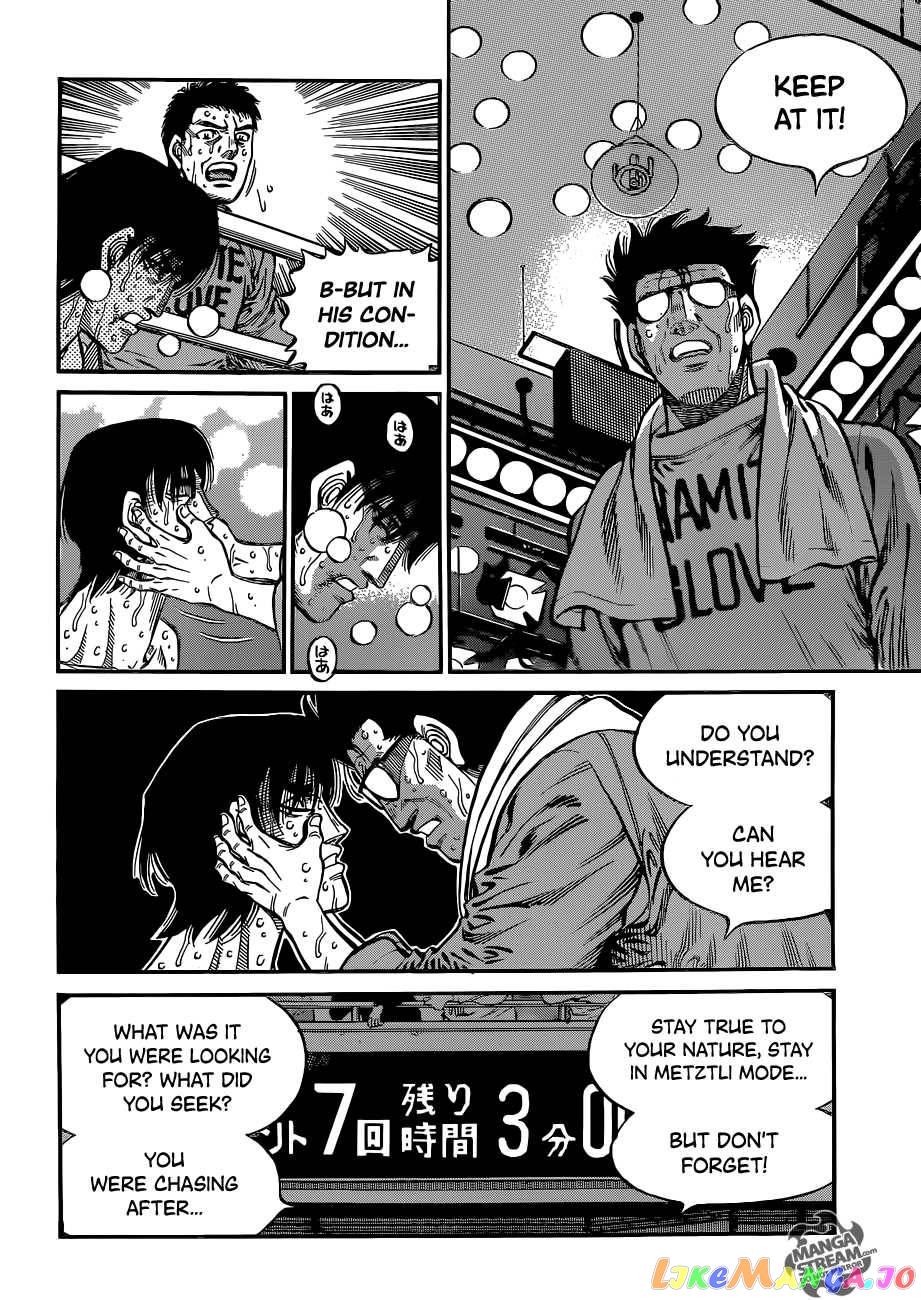 Hajime no Ippo Chapter 1064 - page 13