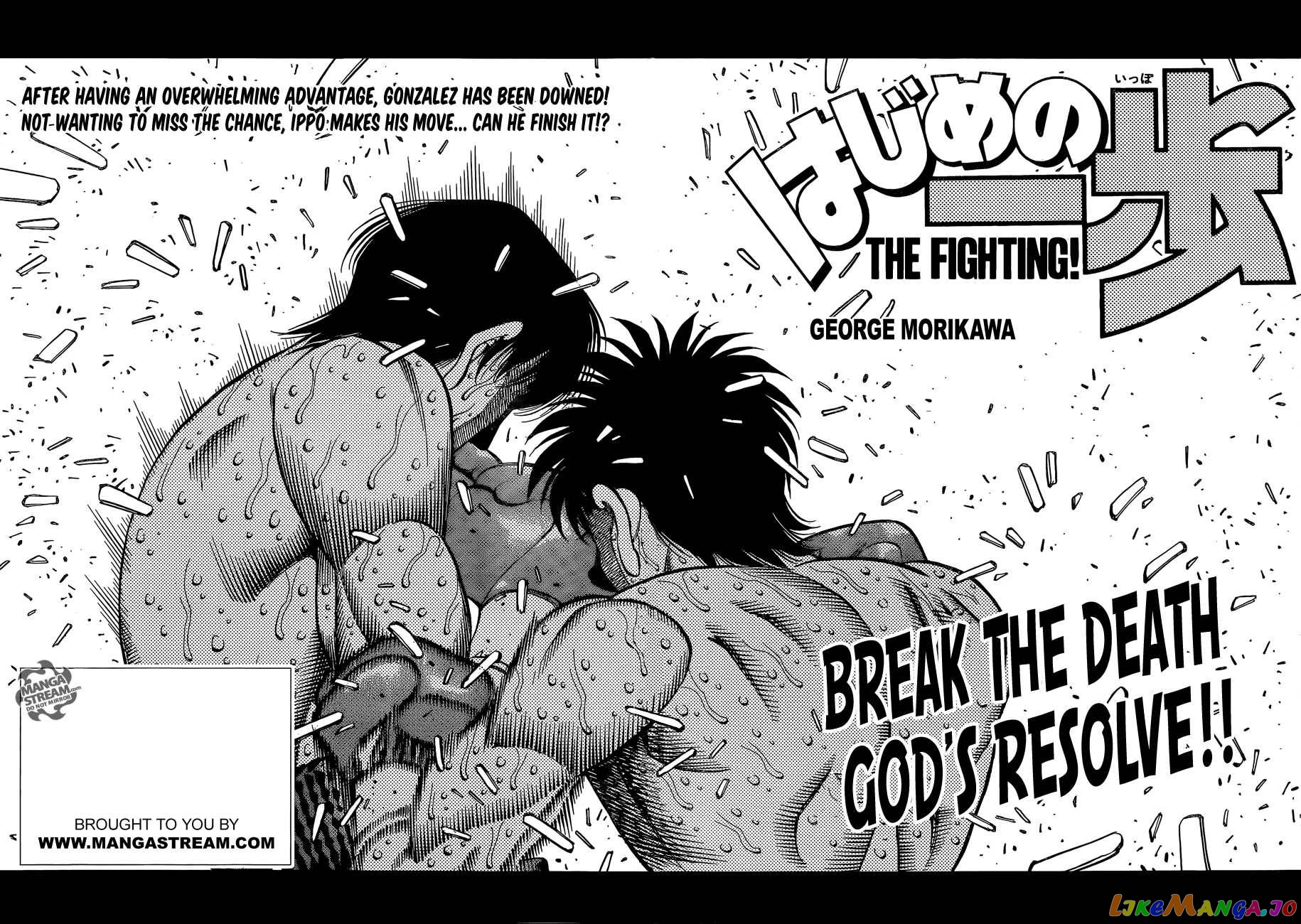 Hajime no Ippo Chapter 1064 - page 3