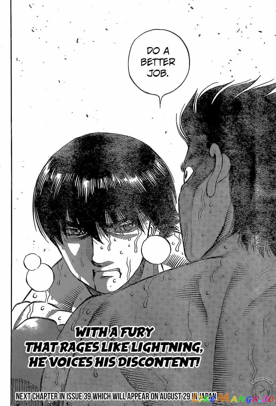 Hajime no Ippo Chapter 1232 - page 12