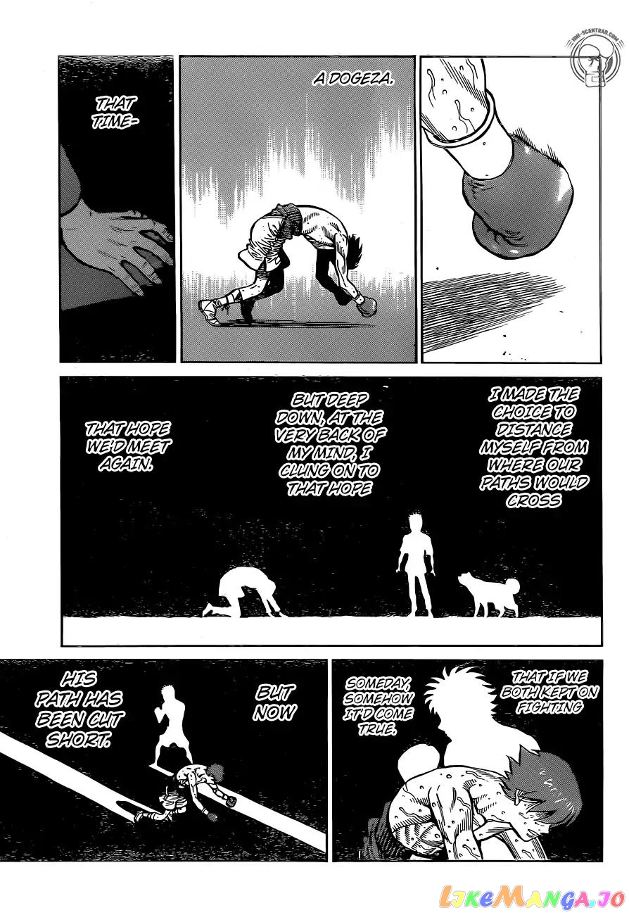 Hajime no Ippo Chapter 1232 - page 3