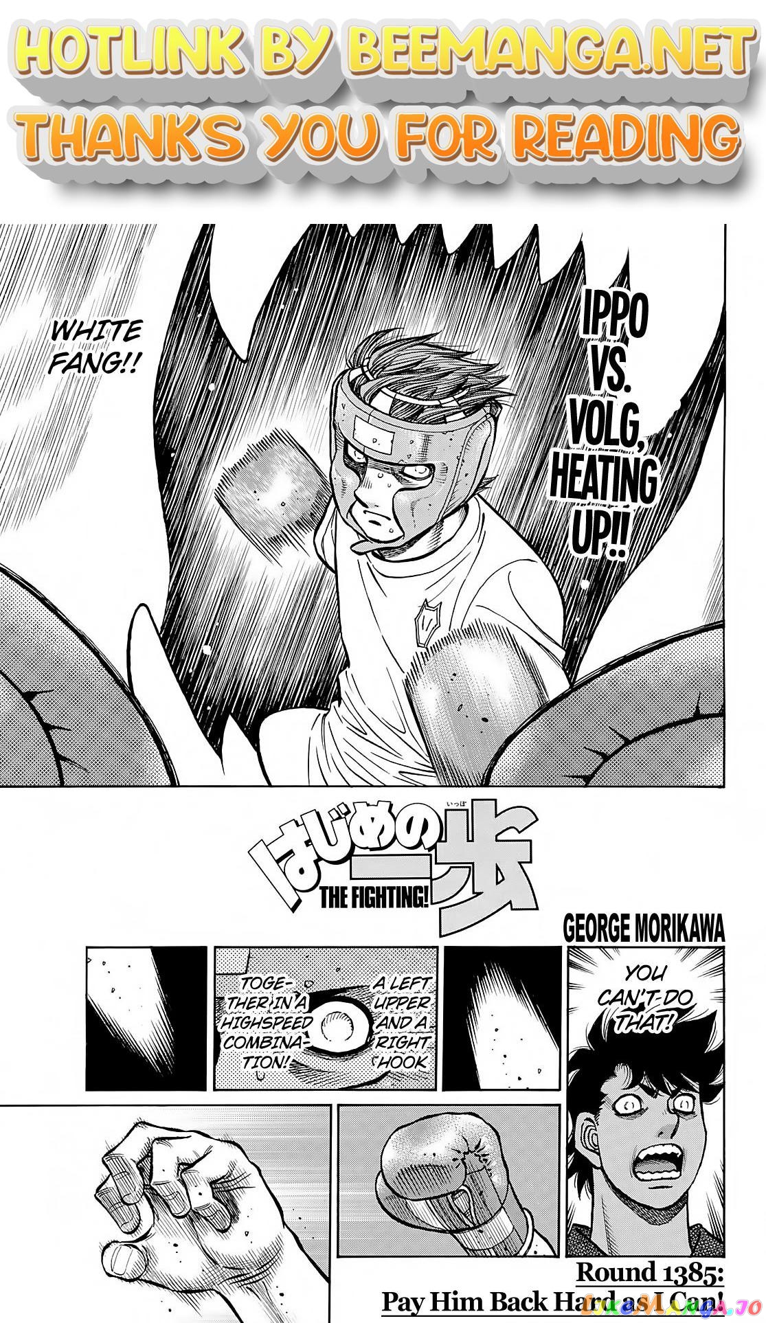 Hajime no Ippo Chapter 1385 - page 1