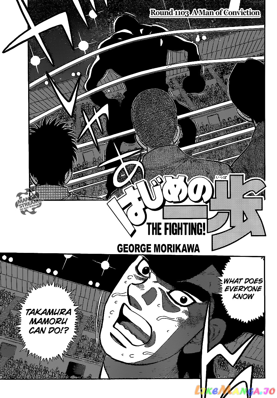 Hajime no Ippo Chapter 1103 - page 1