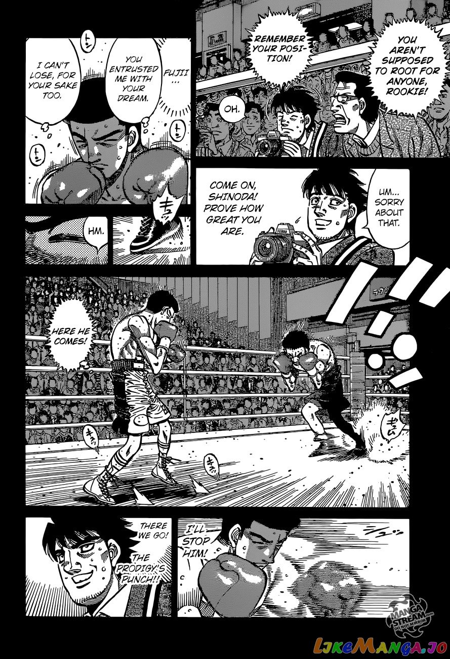 Hajime no Ippo Chapter 1133 - page 3