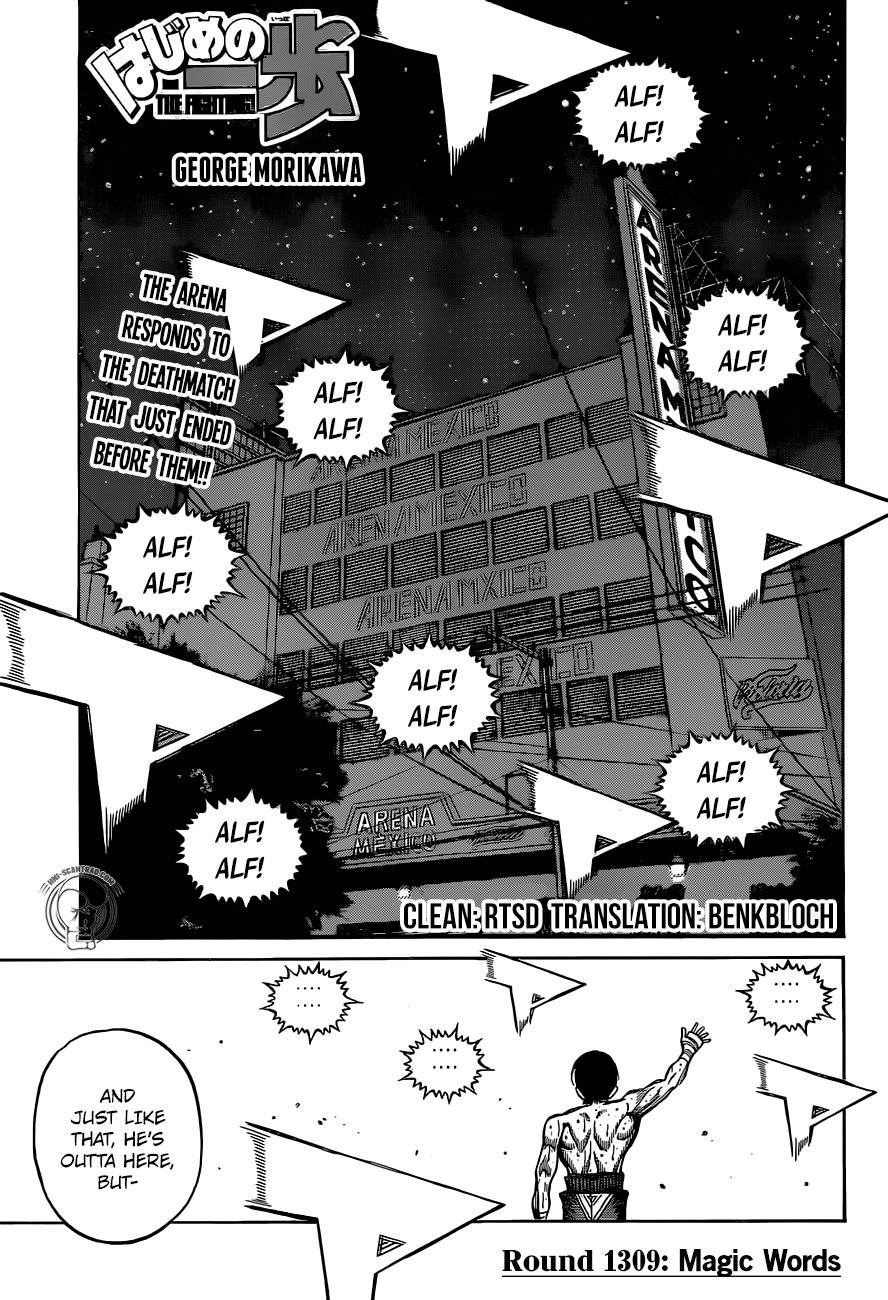 Hajime no Ippo Chapter 1309 - page 1