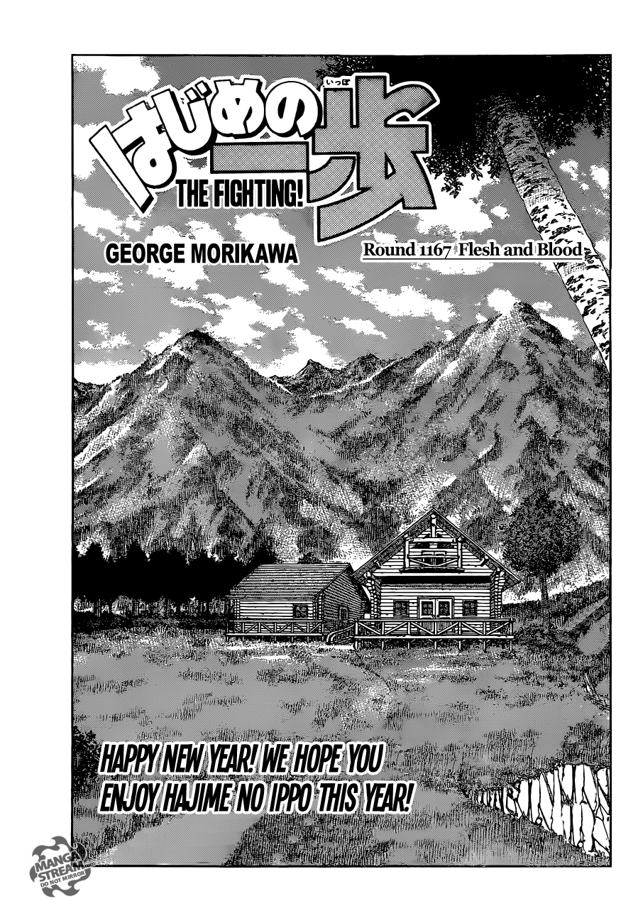 Hajime no Ippo Chapter 1167 - page 1