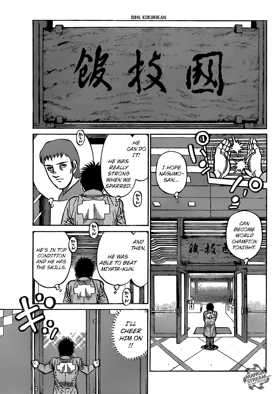 Hajime no Ippo Chapter 1167 - page 17