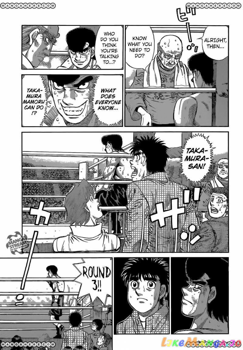 Hajime no Ippo Chapter 1105 - page 5