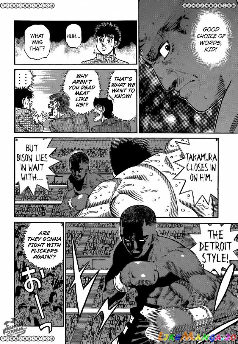 Hajime no Ippo Chapter 1105 - page 8