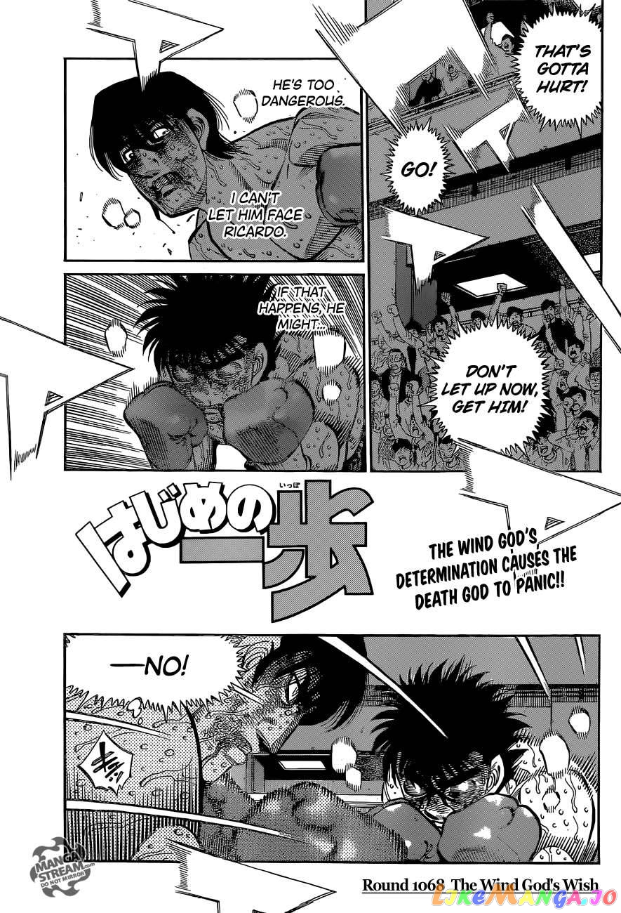 Hajime no Ippo Chapter 1068 - page 1