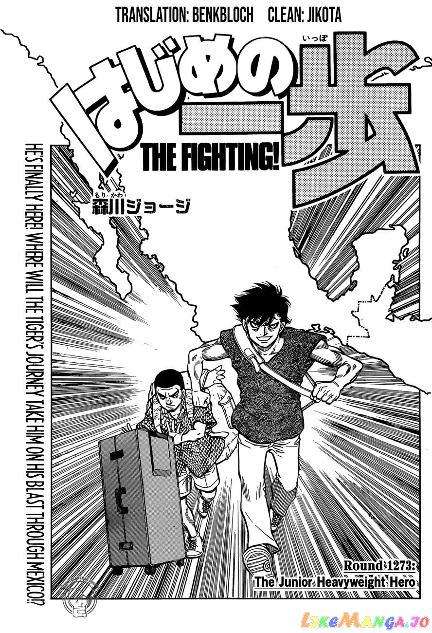 Hajime no Ippo Chapter 1273 - page 1