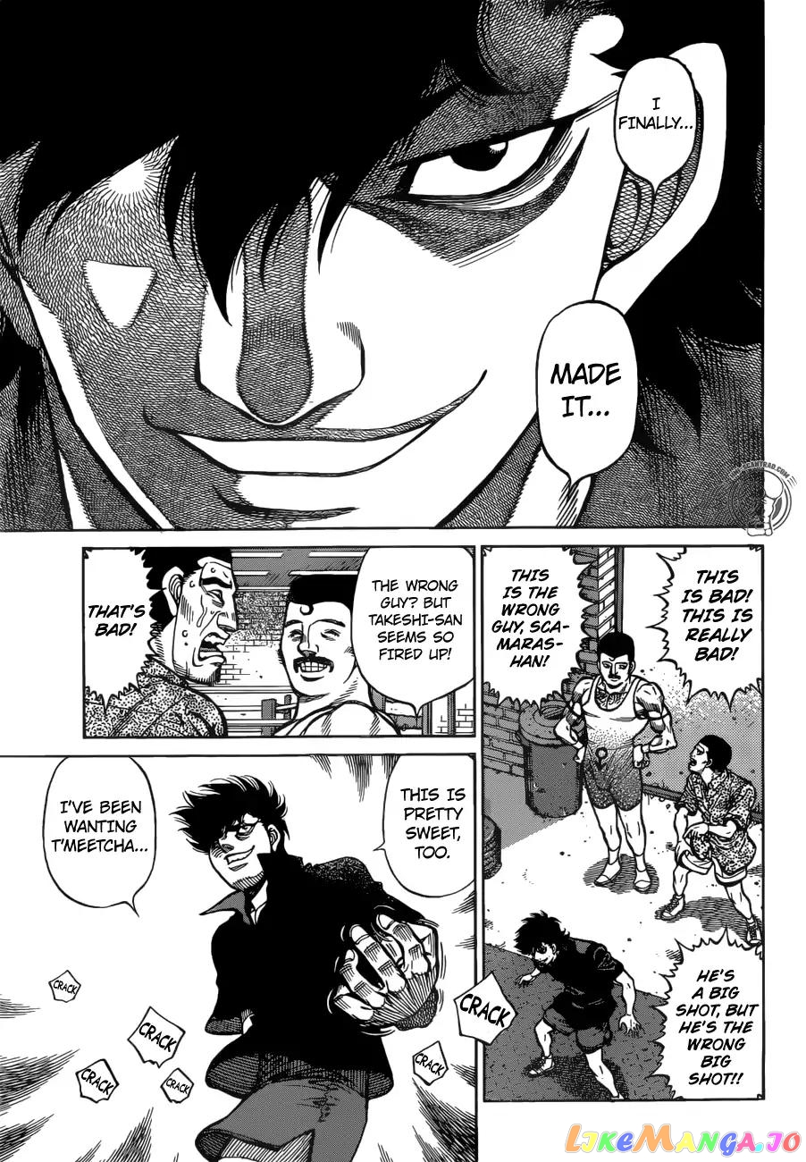 Hajime no Ippo Chapter 1273 - page 17