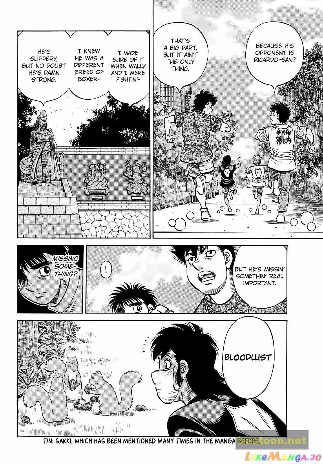 Hajime no Ippo Chapter 1388 - page 7