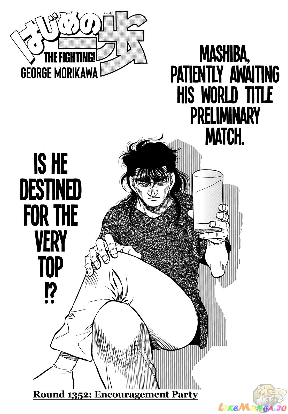 Hajime no Ippo Chapter 1352 - page 1