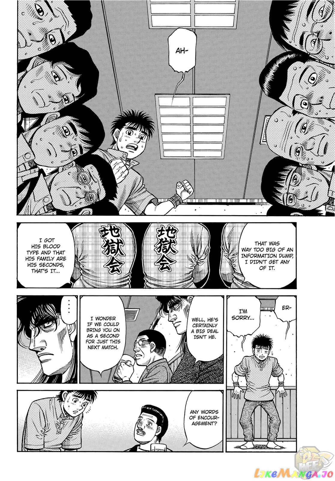 Hajime no Ippo Chapter 1352 - page 8