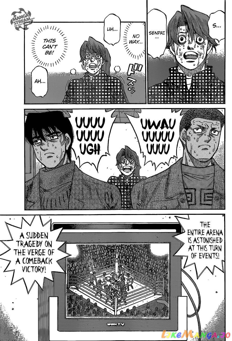 Hajime no Ippo Chapter 1070 - page 1