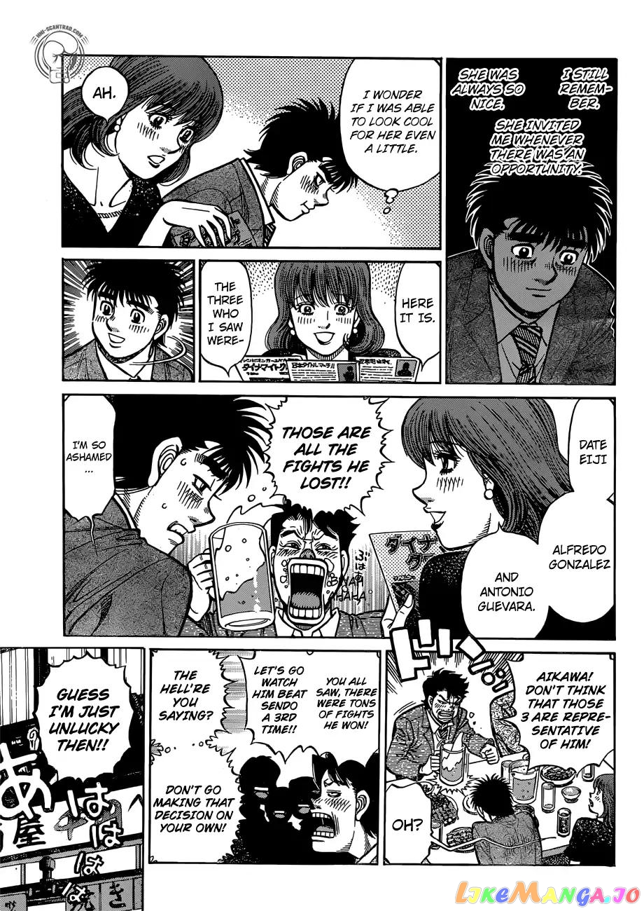 Hajime no Ippo Chapter 1276 - page 15