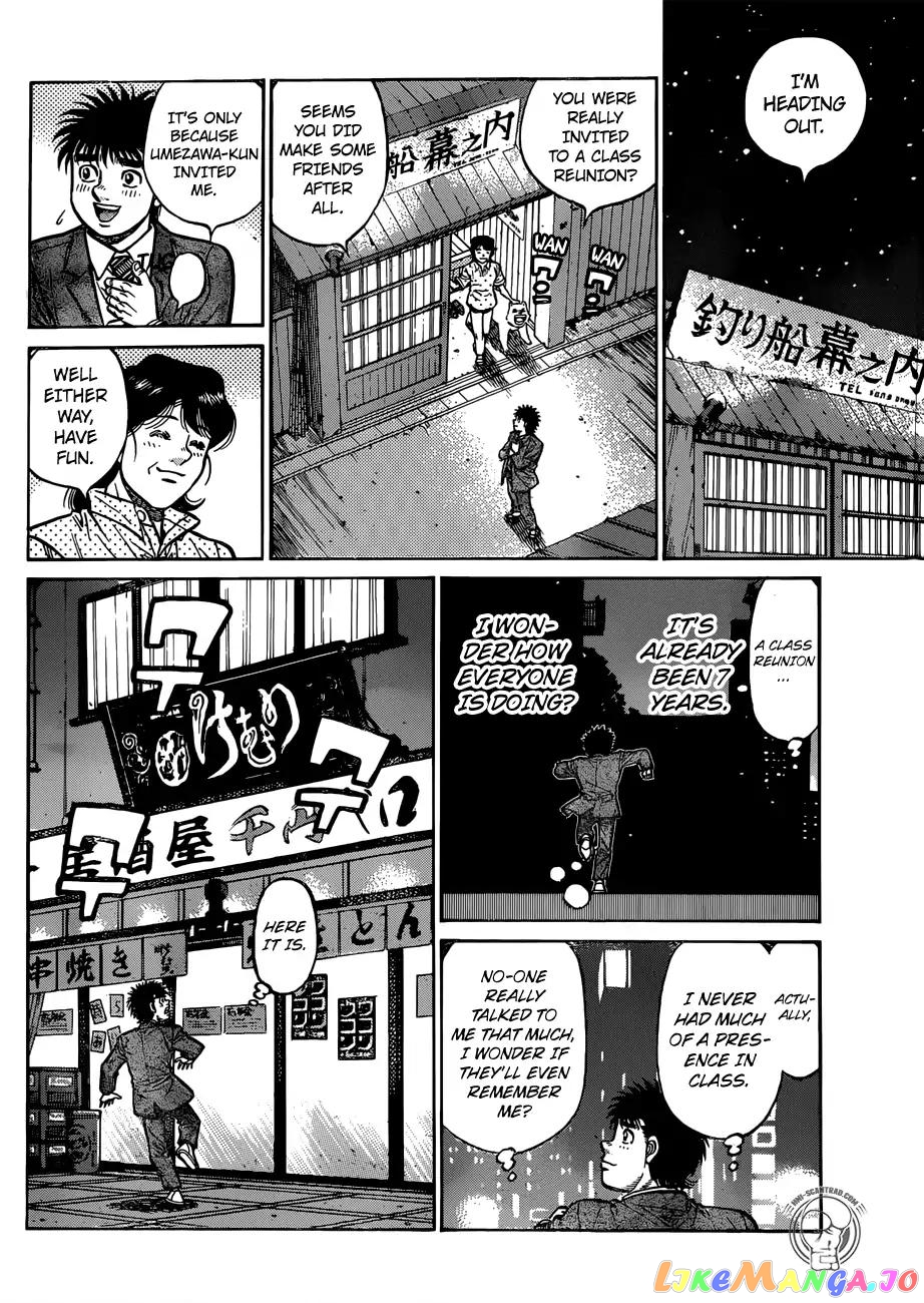 Hajime no Ippo Chapter 1276 - page 8