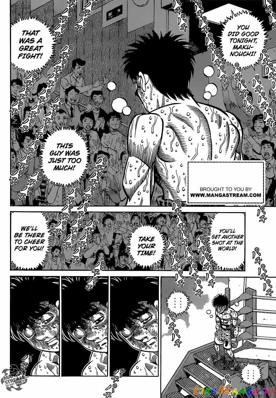 Hajime no Ippo Chapter 1072 - page 3