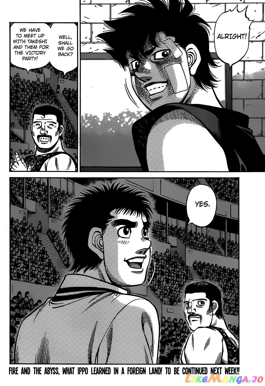 Hajime no Ippo Chapter 1314 - page 17